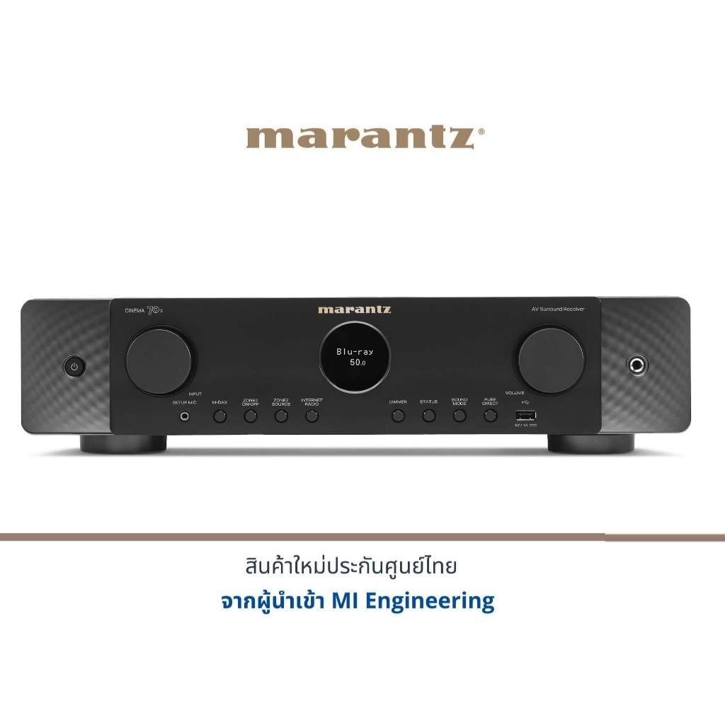 Marantz Cinema 70S 7.2-Ch Receptor
