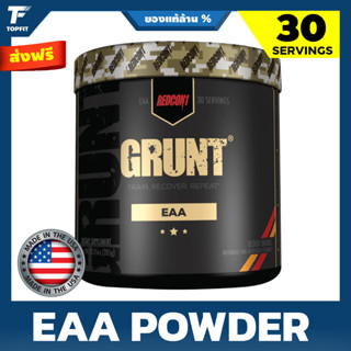 REDCON1 Grunt EAAs - 285g (30 Serving)  - กรดอะมิโน EAA  ชนิดผง เติมความสดชื่น