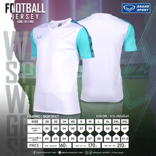 GRAND SPORT เสื้อฟุตบอลพิมพ์ลายแขน แกรนด์สปอร์ต รหัส : 011492