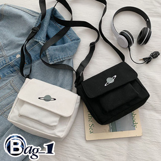 bag(BAG1618) กระเป๋าสะพายข้าง ผ้าแคนวาส ใบเล็ก ปักลายอวกาศ