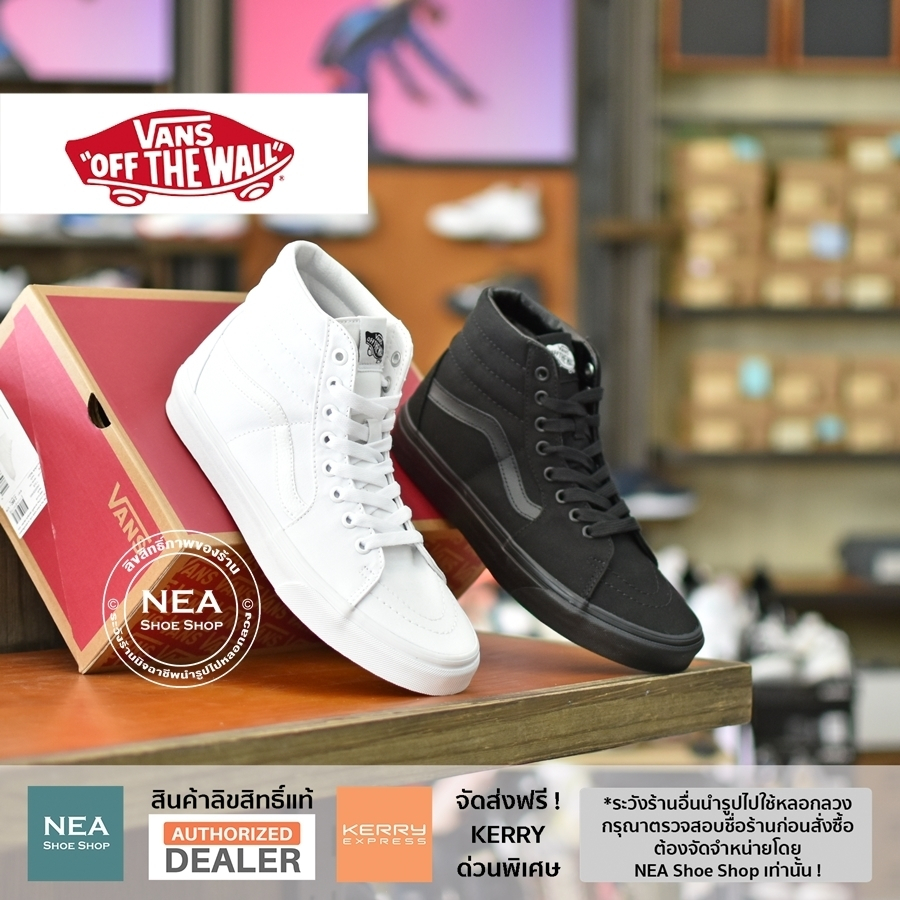 [ลด30% เก็บโค้ด 4100FASHDD] Vans Sk8 Hi - Monotone รองเท้า แวนส์ หุ้มข้อ ได้ทั้งชายหญิง