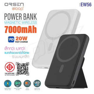 E.loop  EW56  POWER BANK 7000 mAh  แบตสำรองพร้อมระบบชาร์จไร้สาย wking_thailand