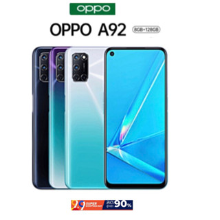 Oppo A92 (Ram8/Rom128GB) เครื่องแท้ศูนย์ เครื่องมือสองสภาพสวย