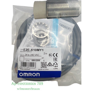 E2E-X10MY1 OMRON ไฟ90-240vac Inductive Proximity Sensor รุ่น E2E ส่งที่ไทย🇹🇭🇹🇭  ราคาไม่รวมvat 📌สินค้ามาตรฐานที่ช่างเลือก