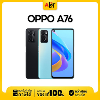 [ เครื่องศูนย์ไทย ] OPPO A76 6/128GB สมาร์ทโฟน หน้าจอ 6.56 นิ้ว Snapdragon 680 oppoa76