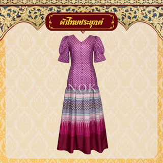TD069-Collection- ผ้าไทย (Nokky Dressy)