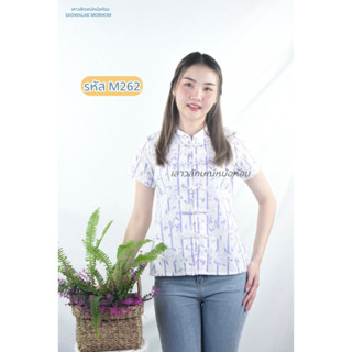 เสื้อคอจีนพิมพ์ลายไผ่ม่วง รหัสM262