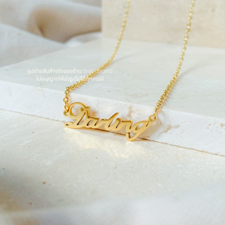 Darling necklace TINARI สร้อยคอ คู่รัก ของขวัญ วาเลนไทน์ ครบรอบ แฟน