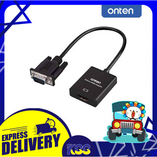 สายแปลงสัญญาณภาพ Onten OTN-5138S Converter VGA TO HDMI AUDIO Adapter พร้อมส่ง ประกัน 6 เดือน