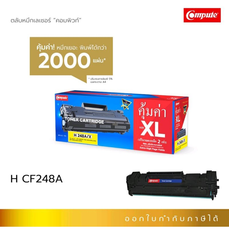 ตลับหมึกHP รุ่น CF248A (48A /48X) HP LaserJet Pro MFP M28W/M28AHP LaserJet HP LaserJet M15W /M15A co