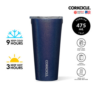 CORKCICLE แก้วสแตนเลสสูญญากาศ 3 ชั้น เก็บความเย็น 9 ชม. เก็บความร้อน 3 ชม. 475ML (16OZ) TUMBLER MIDNIGHT MAGIC