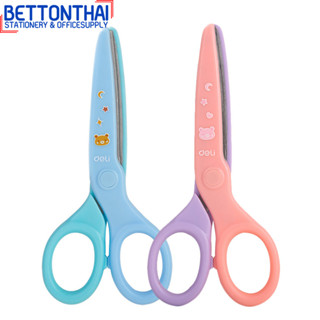 Deli 6023S School Scissors กรรไกรพลาสติกสำหรับเด็ก ขนาด 135 x 63mm สุดน่ารัก คละสี 1ชิ้น กรรไกรแฟนซี กรรไกรพลาสติก