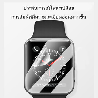 HD ฟิล์มกันรอยหน้าปัดนาฬิกา iwatch 7 6 5 4 3 2 1   สำหรับ Watch ขนาด 38/40/41/42/44/45MM   ฟิล์มแอปเปิ้ลวอช