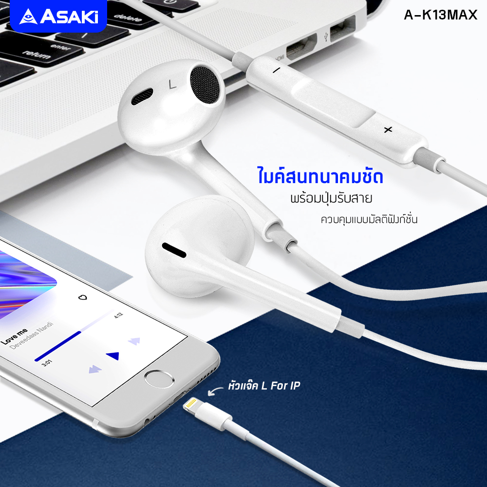 Asaki Smalltalk หูฟังสมอลทอล์ค ไมค์ในตัว กดรับ-วางสายได้ รุ่น A-K13MAX ของแท้ - รับประกัน 1ปี