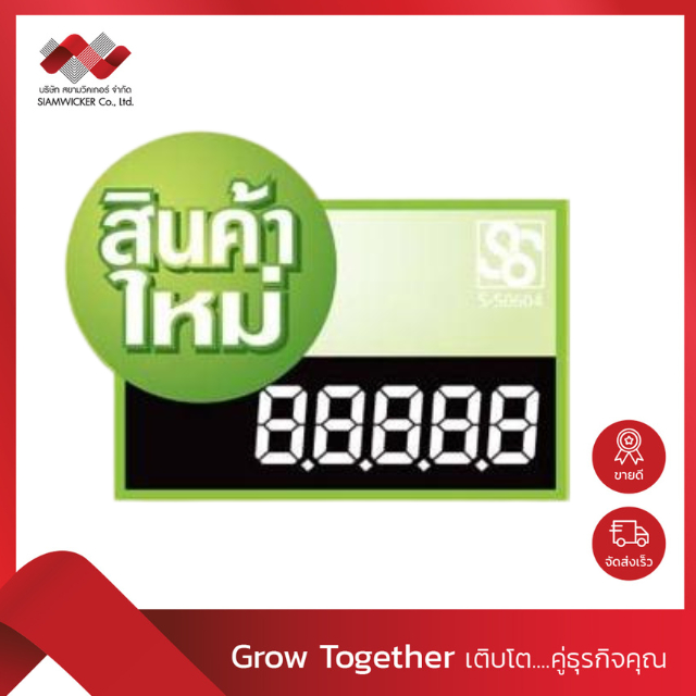 0604-T M ป้าย สินค้าใหม่ Size M (บรรจุ 10 แผ่น ต่อ 1 ห่อ) (รุ่น S-M0604T)