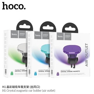 Hoco H1 H2 Crysta magnetic car holder ยืดกับช่องเเอร์ เเละ คอนโชล ที่ยืดมือถือในรถ...