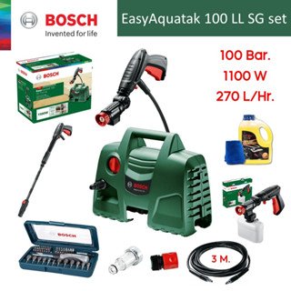 เครื่องฉีดน้ำแรงดันสูง EASYAQUATAK100 LL SG set BOSCH #061599262S