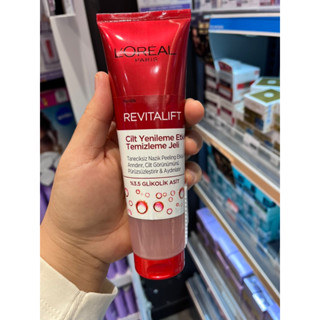 เจลล้างหน้า loreal revitalift peeling cleansing jel 150ml สูตร glycolic เข้มข้น