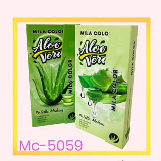 No.MC-5059 MILA COLOR aloe vera มิลา คัลเลอร์ เซ็ต พาเลท เมคอัพ สีสวย ครบจบที่เดียว พกพาง่าย