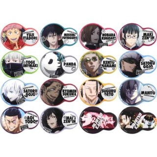 เข็มกลัดมหาเวทย์​ผนึก​มาร Badge Pins Aoi Todo Nikoichi Can Badge "Jujutsu Kaisen"