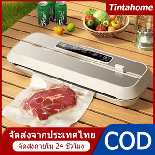 COD ฟรี 10 ถุง เครื่องซีลสูญญากาศ ถุงพลาสติก เครื่องซีลถุง