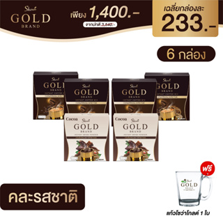 Showa Gold โชว่าโกลด์ (4 แถม 3 คละรสชาติ) กาแฟ+โกโก้ ร้านค้าส่งตรงจากบริษัท การันตีของแท้100% จัดส่งฟรี