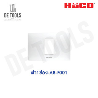 HACO ฝา 1ช่อง A8-F001 รุ่น Primo สีขาว