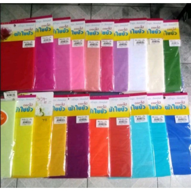 ผ้าใยบัว🌺ทำดอกไม้🌸❤️🌸1 ถุงมี 3 ชิ้นค่ะ