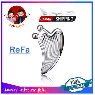 ( SALE 40%) ReFa CAXA RAY | Face Lifting, Face Gua Sha, Face Roller