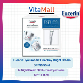 Eucerin Hyaluron 3X Filler Day Bright Cream SPF30 50ml + Night Cream 50ml + Free Eye Cream SPF15 15ml เซทผลิตภัณฑ์บำรุงผ