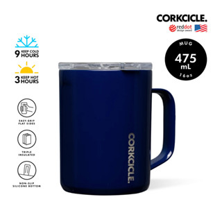 CORKCICLE แก้วสแตนเลสสูญญากาศ 3 ชั้น เก็บความเย็น 9 ชม. เก็บความร้อน 3 ชม. 475ML (16OZ) MUG GLOSS MIDNIGHT NAVY