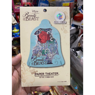 ENSKY - DISNEY PAPER THEATER  BEAUTY AND THE BEAST - MAGIC OF ROSE  | ชุดงานฝีมือ กระดาษ ดิสนีย์ โฉมงามกับเจ้าชายอสูร