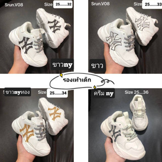 รองเท้าเด็กพร้อมส่งSz.25-36 Forkid👧🧒