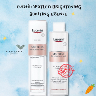 Eucerin SPOTLESS BRIGHTENING BOOSTING ESSENCE 100 ML น้ำตบeucerin