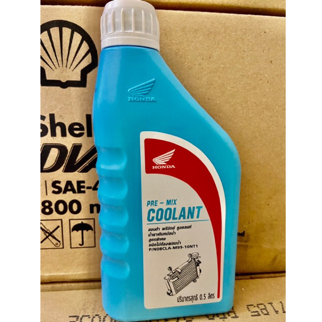 COOLANT น้ำยาหล่อเย็น (ของแท้เบิกศูนย์) / PRE-MIX COOLANT / ปริมาณ 0.5 ลิตร