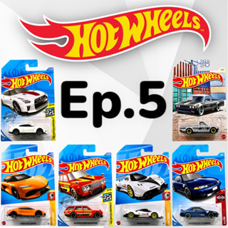 รถเหล็กฮอทวีล | Hotwheels Basic Car ลิขสิทธิ์แท้ 100% สเกล 1:64 (Ep.5)