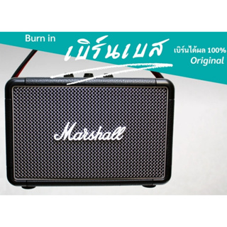 CD Audio Burner เบิร์นหูฟัง ลำโพงบลูทูธ ลำโพงทุกชนิด Burn In