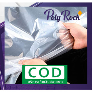 พลาสติกปูพื้นก่อนเทคอนกรีต วัสดุ PE หนา 70 ไมครอน  กว้าง 2 เ…