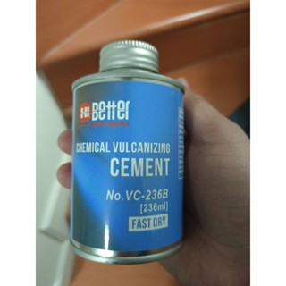 กาวปะยาง คุณภาพดีเกรดเอ v-c236B ขนาด236ml.สำหรับสตรีมเย็น