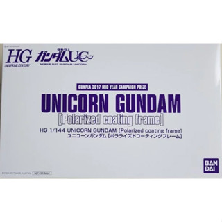 HG Unicorn Gundam [Polarized Coating Frame] limited สีพิเศษ