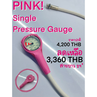 Pressure Gauge - pink