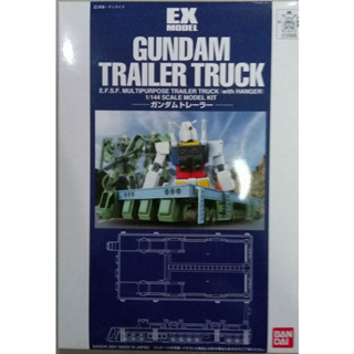 EX Model 1/144 Gundam Trailer Truck