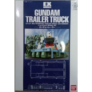 EX Model 1/144 Gundam Trailer Truck