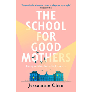 [Barack Obamas 13 favorite books of 2022]The School for Good Mothers