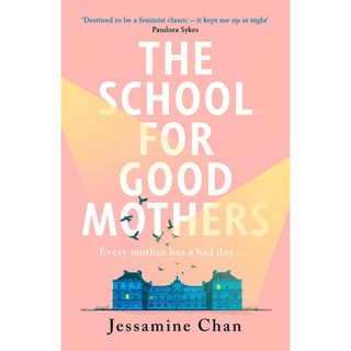 [Barack Obamas 13 favorite books of 2022]The School for Good Mothers