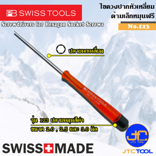 PB SWISS TOOLS ไขควงหกเหลี่ยมหัวฟรี รุ่น 123 และ 8123 - Electroics Screwdrivers with Turnable for Hexagon Socket Screws