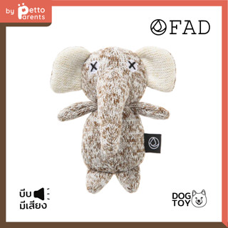 FAD Elephant Plush Toy ของเล่นสุนัขบีบมีเสียง รูปช้าง ของเล่นน้องหมา ของเล่นหมา ของเล่นฝึกทักษะ ตุ๊กตาของเล่น