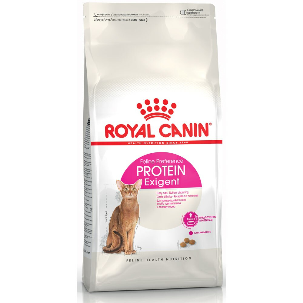 Royal Canin Exigent Aroma / Protein / Savour 4 kg อาหารแมว สูตรแมวกินยาก 4 kg มี 3 แบบ