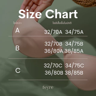 Feyré - บราทรงกลม เสริมฟองน้ำ 2cm กาวติดเหนียวแน่น ระบายอากาศดี กันน้ำ กันเหงื่อ