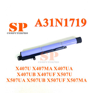 ASUS BATTERY แบตเตอรี่ของแท้ ASUS X407U X407MA X407UA X407UB X407UF X507U X507UA X507UB X507UF X507M X507L A407U A507U